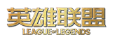 LOL下注