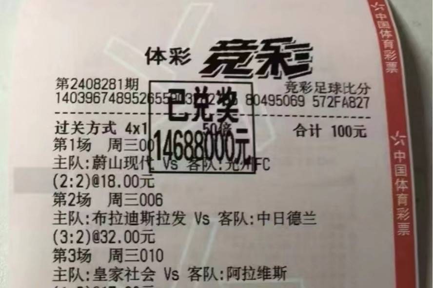 意甲赛事前瞻：欧战资格卡位战！拉齐奥主场复仇VS科莫客场冲分